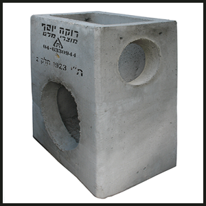 קולטנים למי גשם